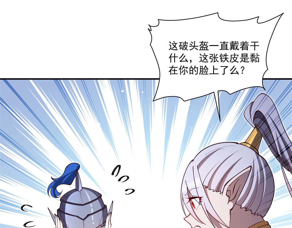 第396话 好想吃(1/3)-第398话