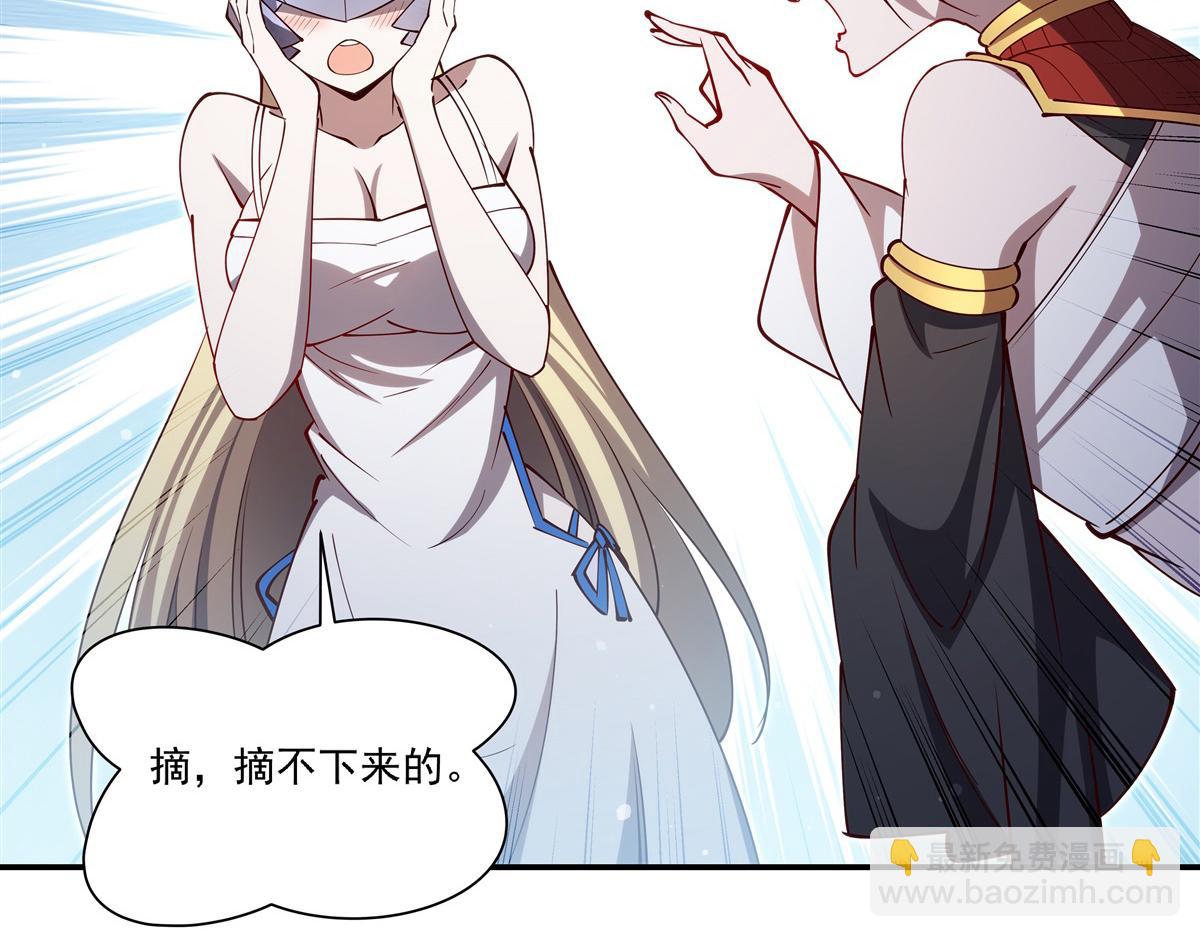 第396话 好想吃(1/3)-第398话