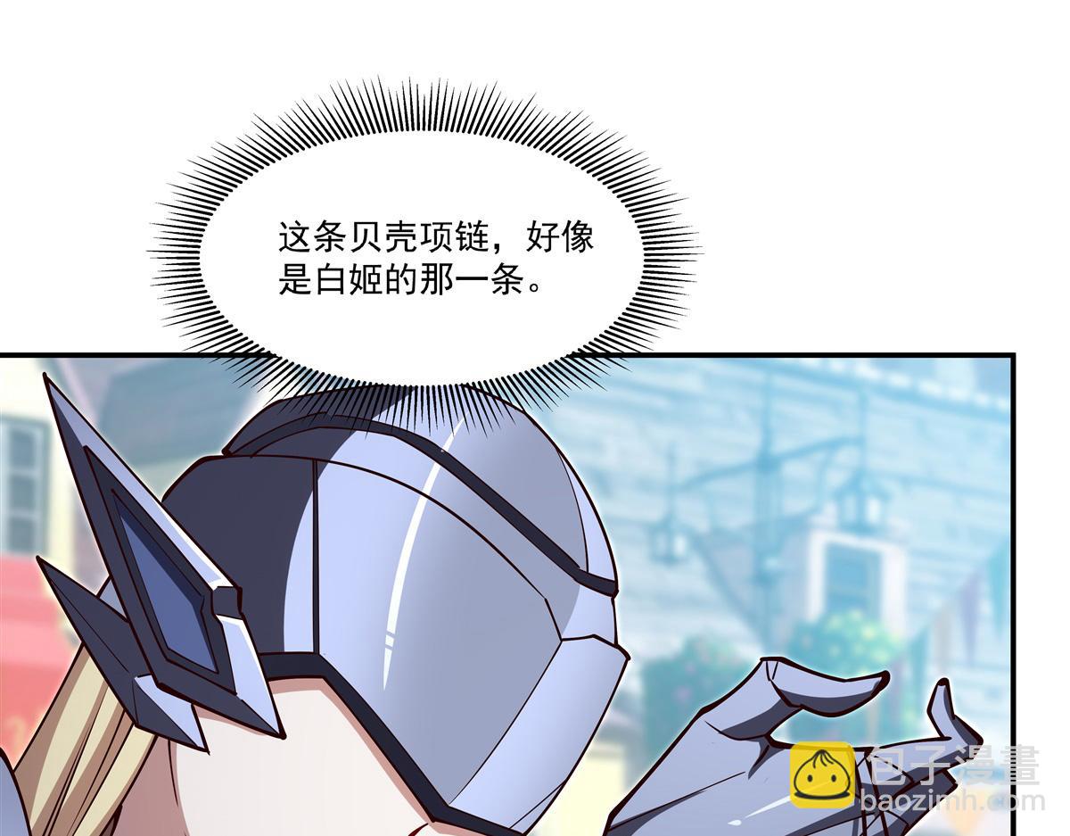 第398话 被宰了？(1/3)-第400话