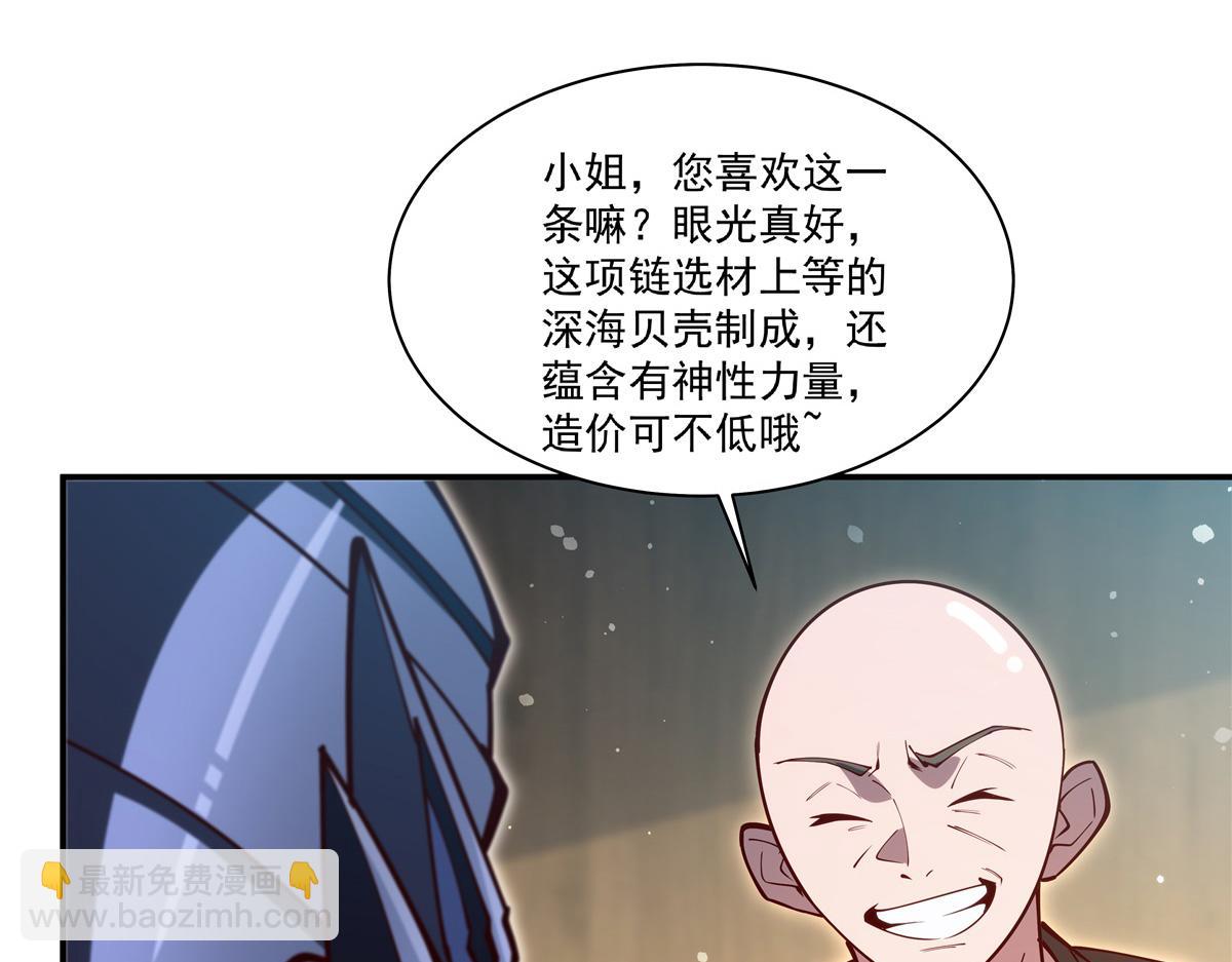 第398话 被宰了？(1/3)-第400话