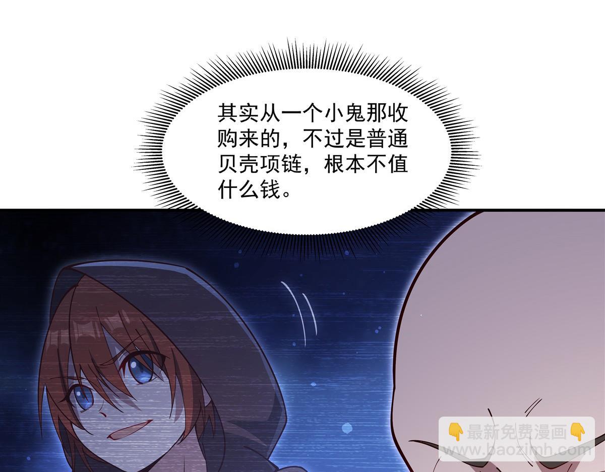 第398话 被宰了？(1/3)-第400话