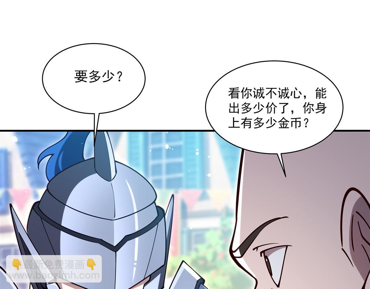 第398话 被宰了？(1/3)-第400话