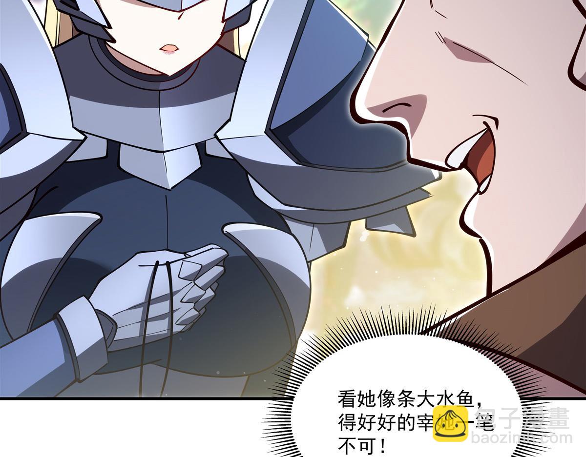 第398话 被宰了？(1/3)-第400话