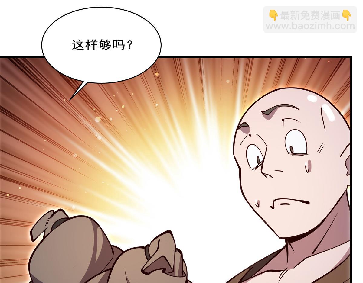 第398话 被宰了？(1/3)-第400话