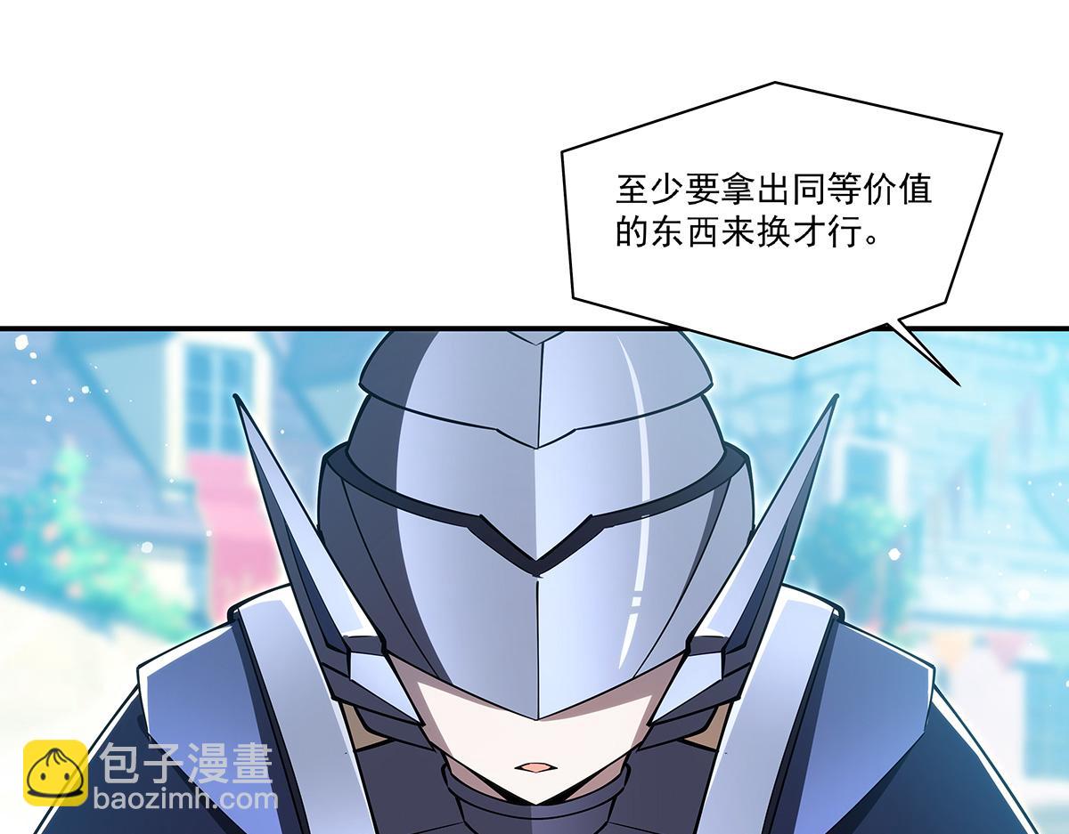 第398话 被宰了？(1/3)-第400话