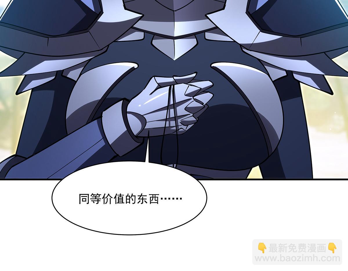 第398话 被宰了？(1/3)-第400话