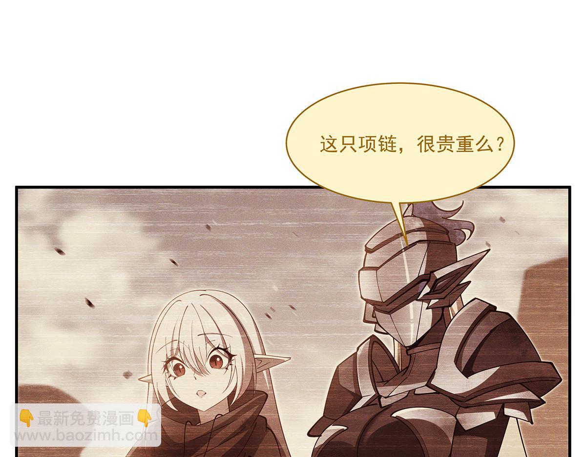 第398话 被宰了？(1/3)-第400话