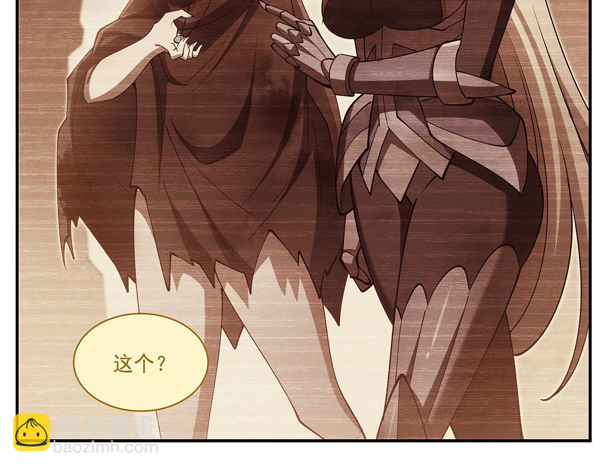 第398话 被宰了？(1/3)-第400话