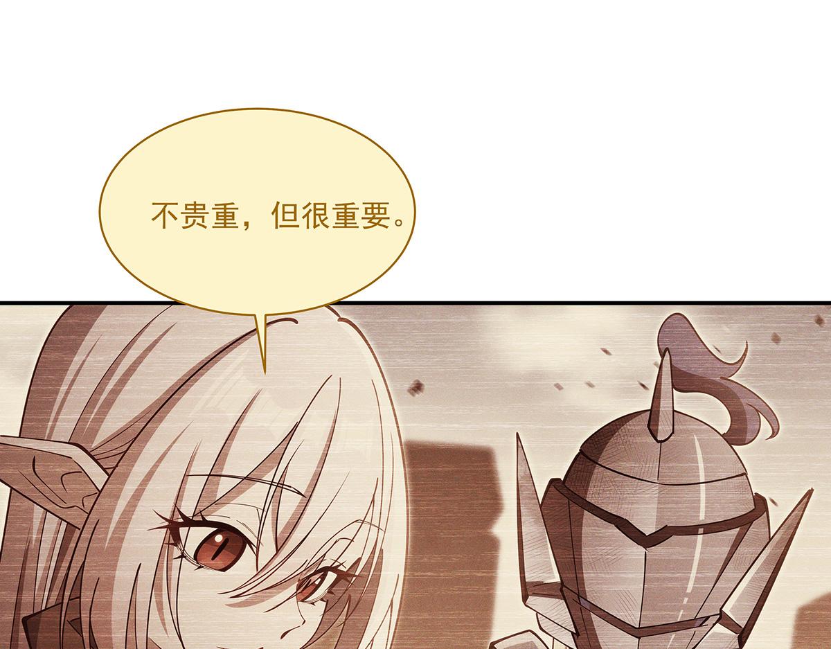 第398话 被宰了？(1/3)-第400话