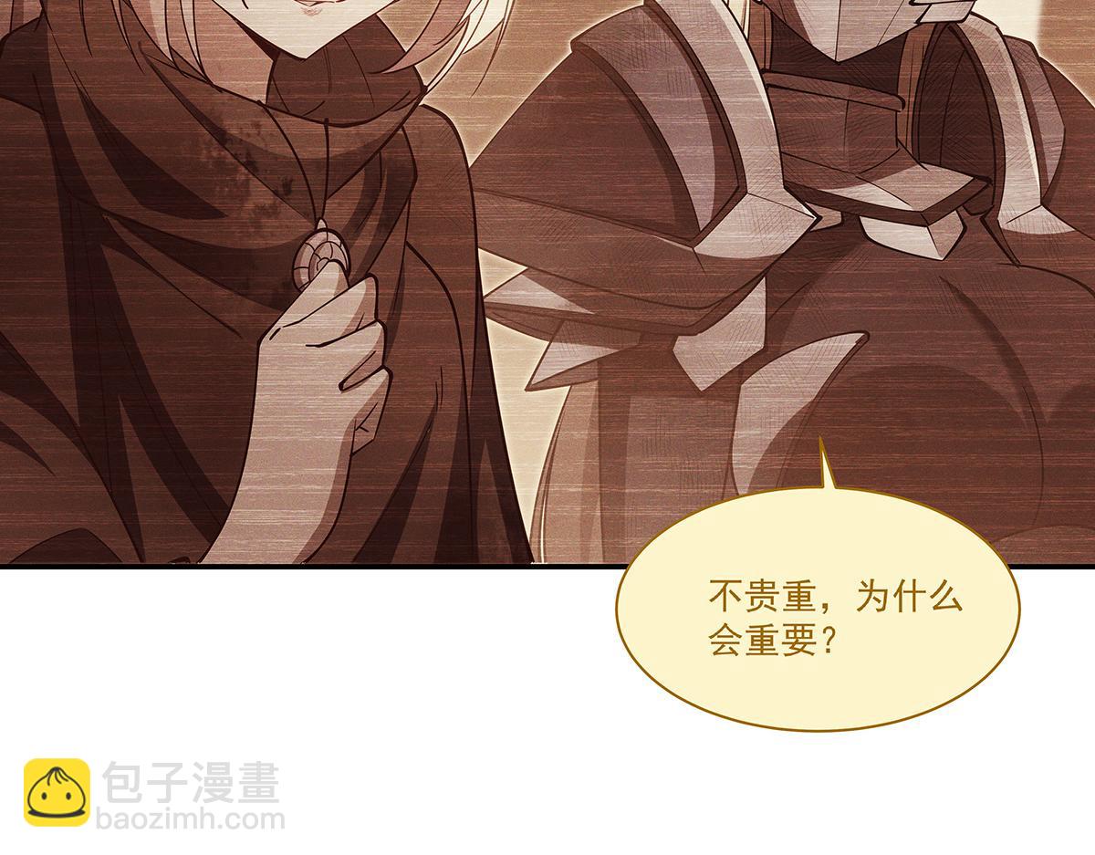 第398话 被宰了？(1/3)-第400话
