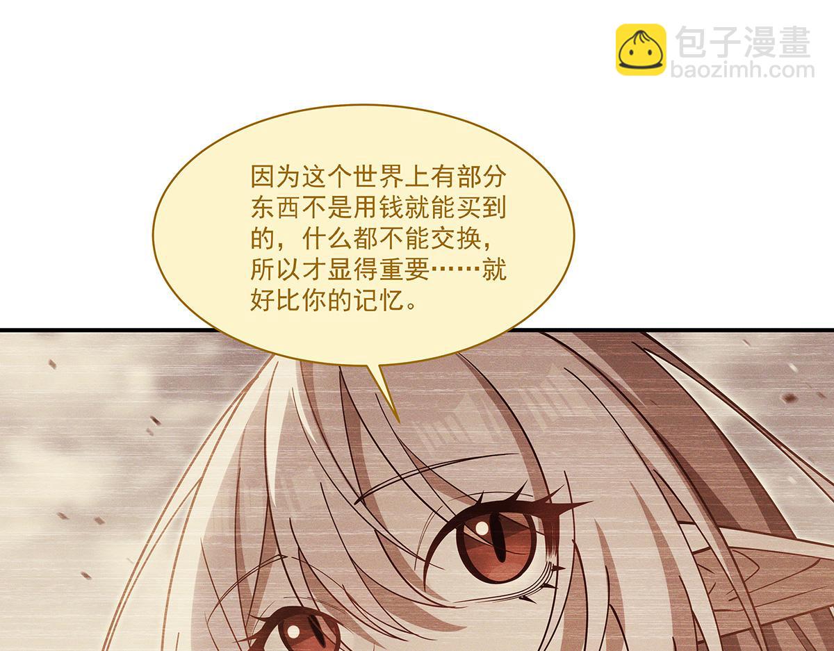 第398话 被宰了？(1/3)-第400话