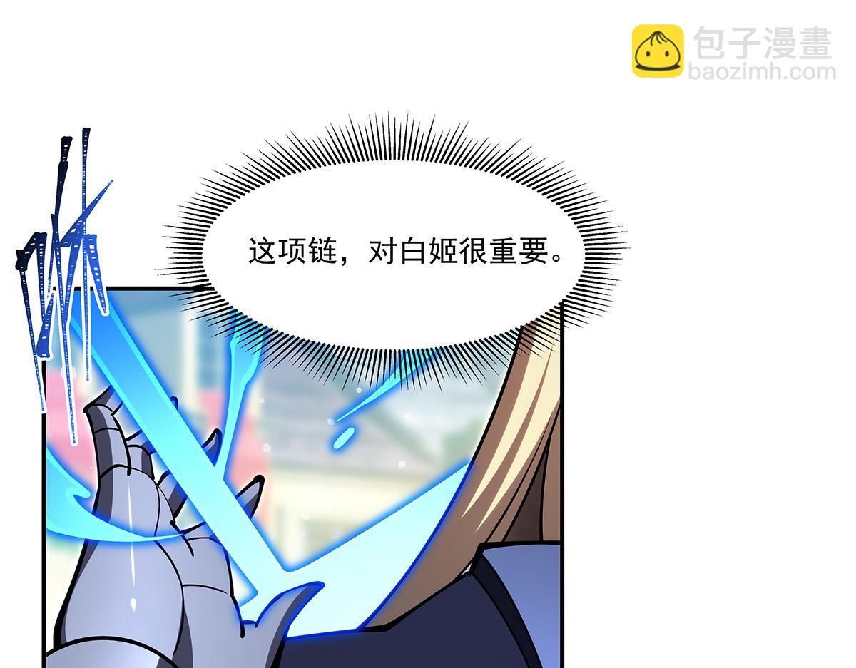 第398话 被宰了？(1/3)-第400话