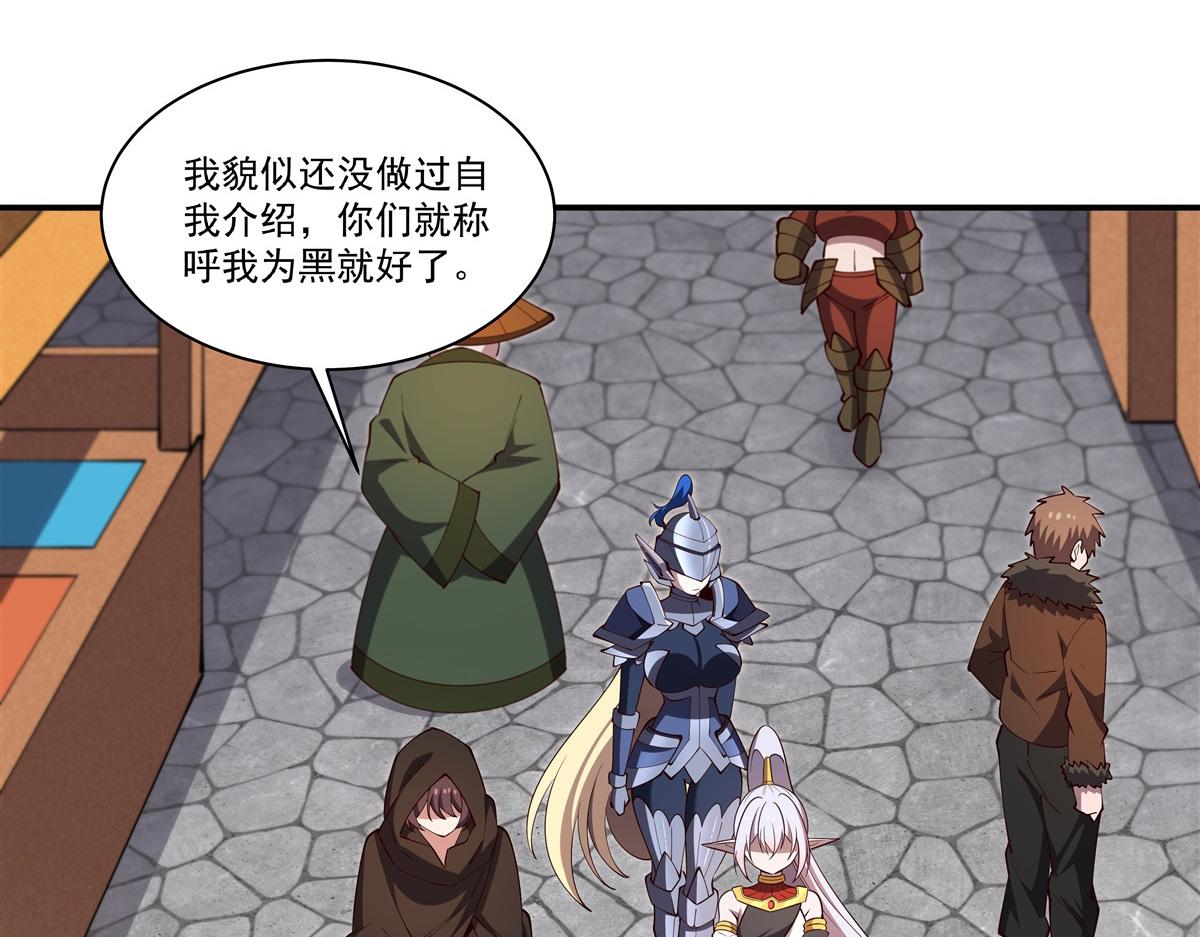 第398话 被宰了？(1/3)-第400话