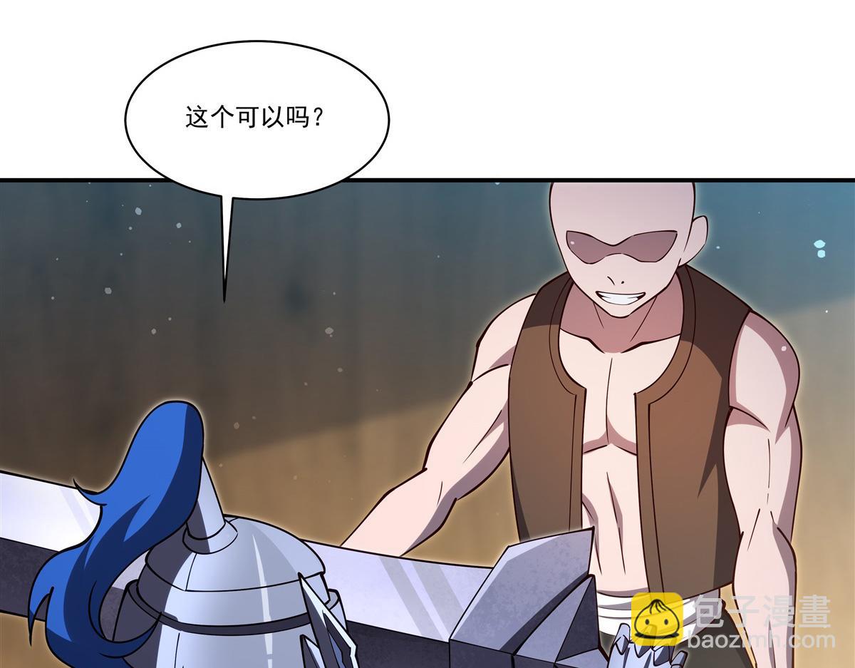 第398话 被宰了？(1/3)-第400话