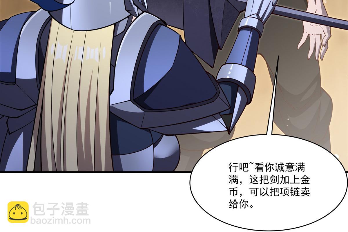 第398话 被宰了？(1/3)-第400话