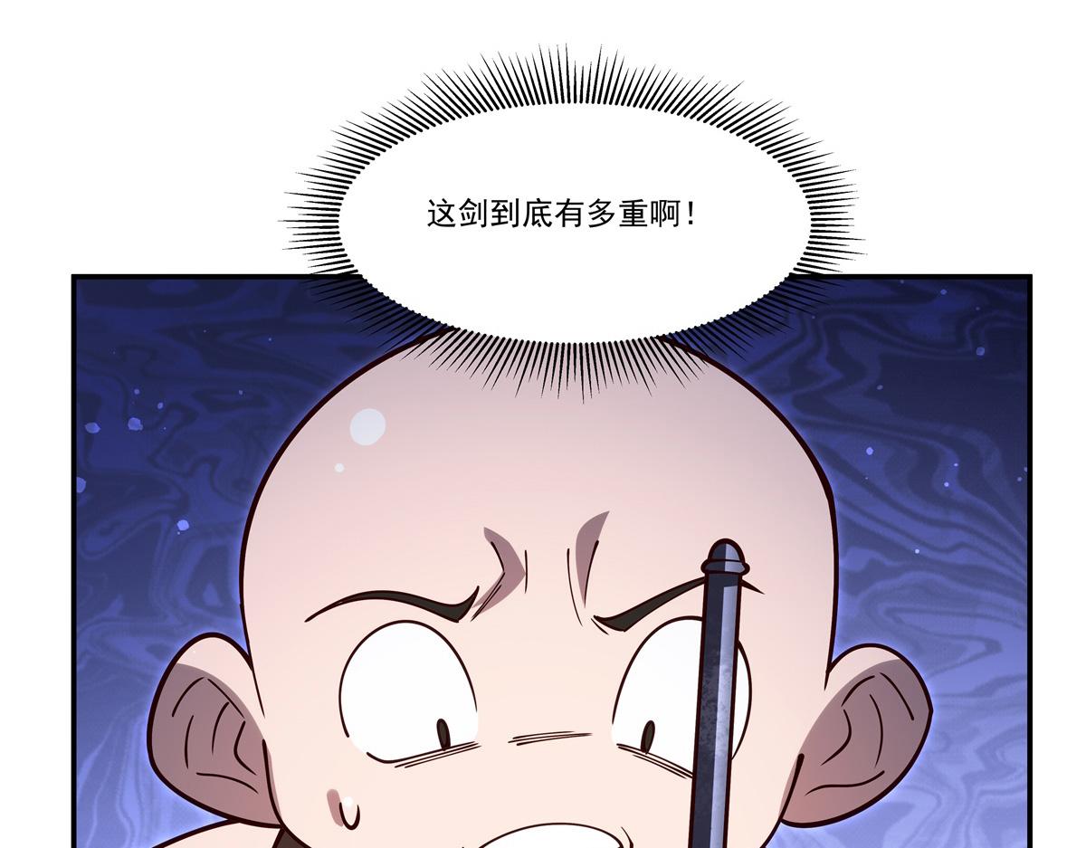 第398话 被宰了？(1/3)-第400话