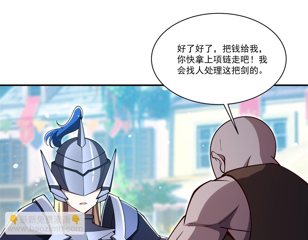 第398话 被宰了？(1/3)-第400话