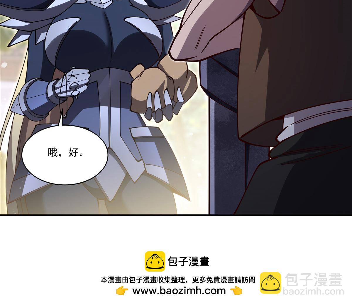 第398话 被宰了？(1/3)-第400话