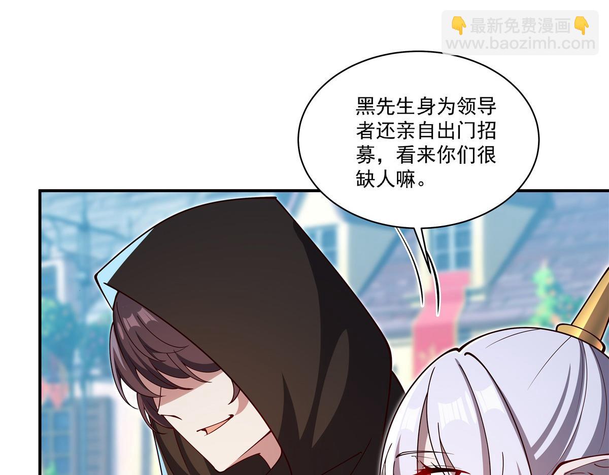 第398话 被宰了？(1/3)-第400话