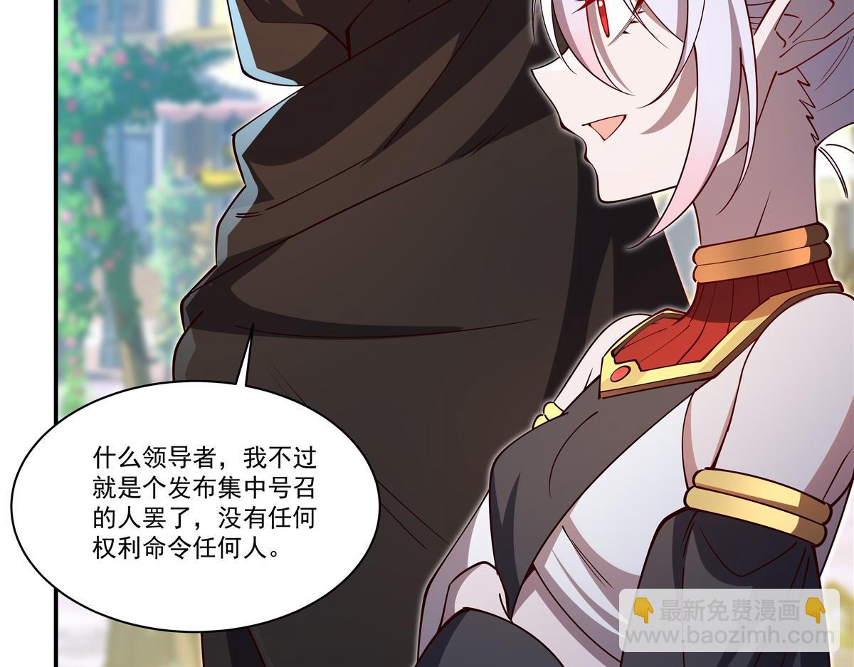 第398话 被宰了？(1/3)-第400话