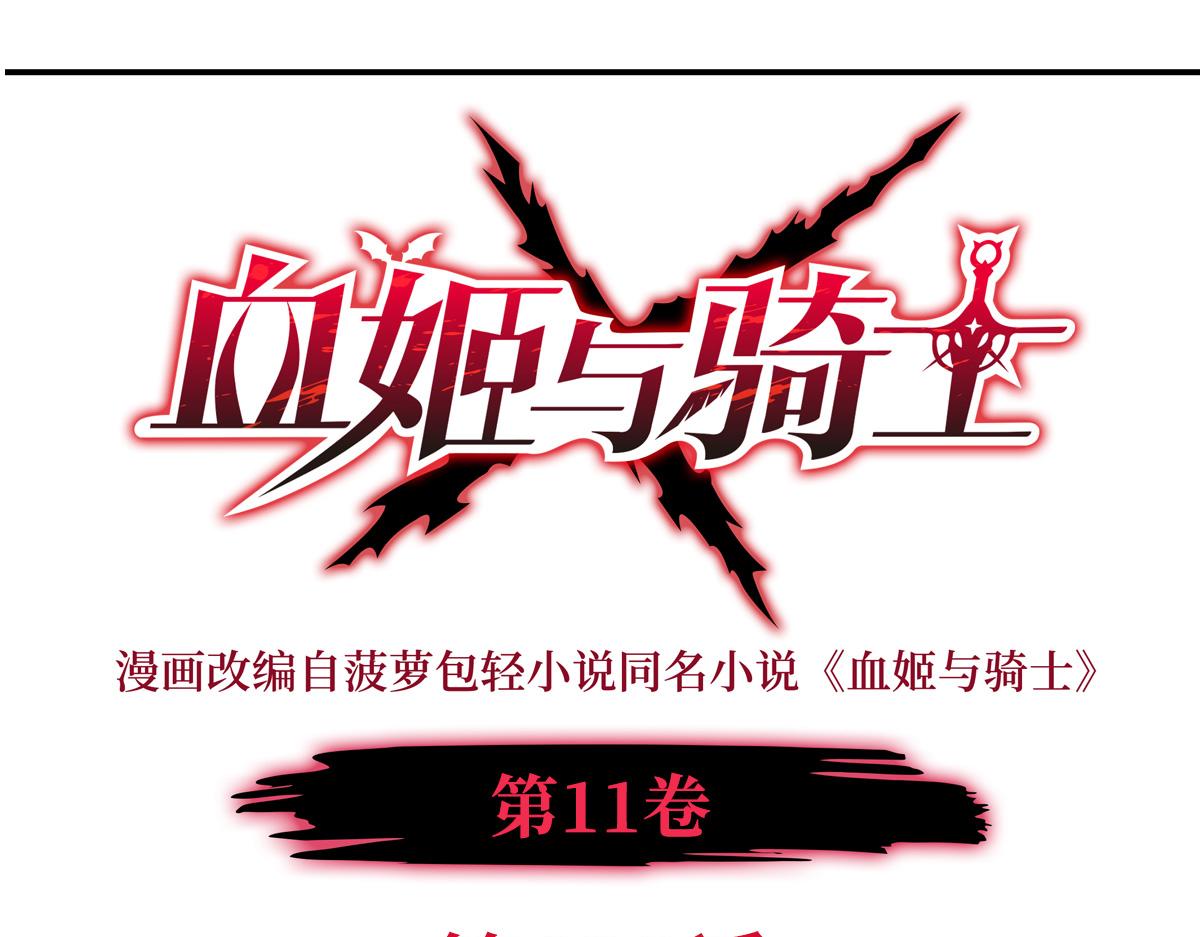 第400话 不容拒绝(1/3)-第402话