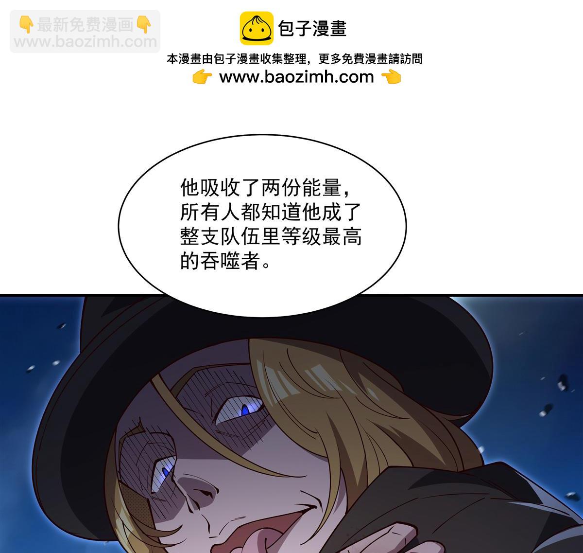 第400话 不容拒绝(1/3)-第402话