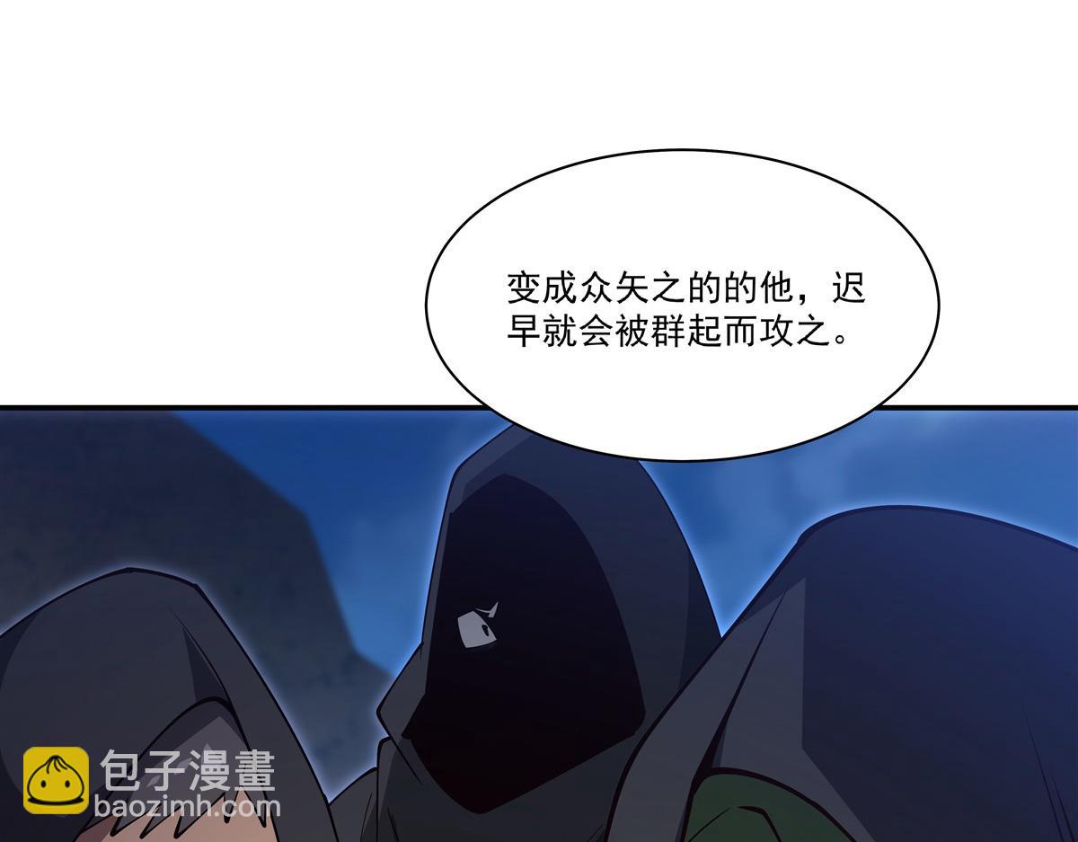 第400话 不容拒绝(1/3)-第402话