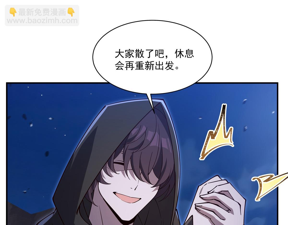 第400话 不容拒绝(1/3)-第402话
