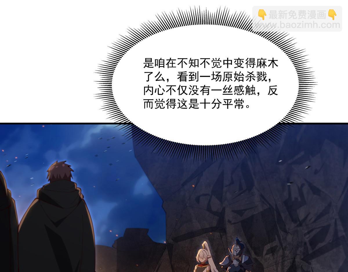 第400话 不容拒绝(1/3)-第402话
