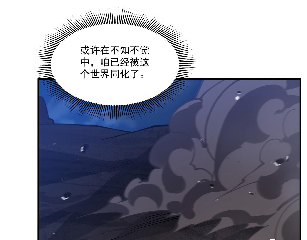 第400话 不容拒绝(1/3)-第402话