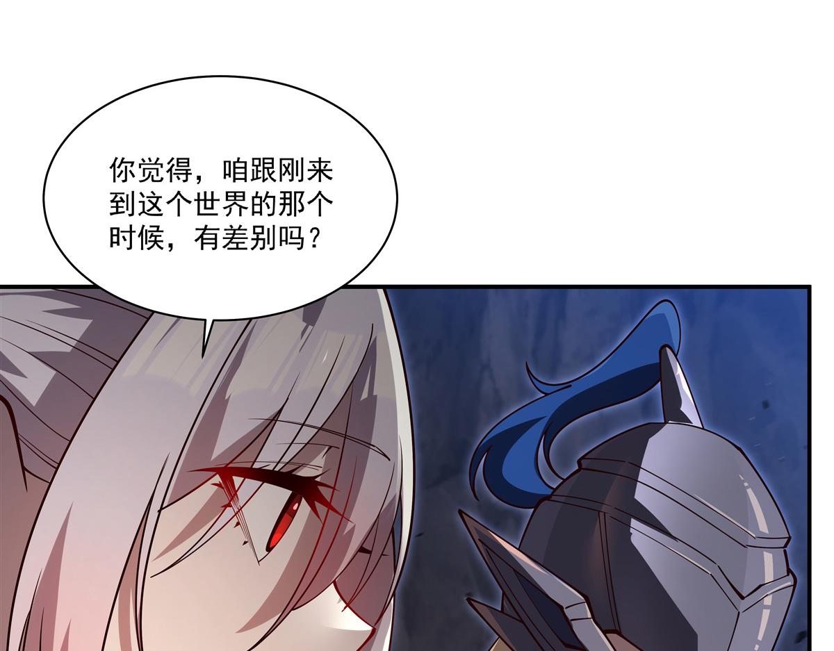 第400话 不容拒绝(1/3)-第402话