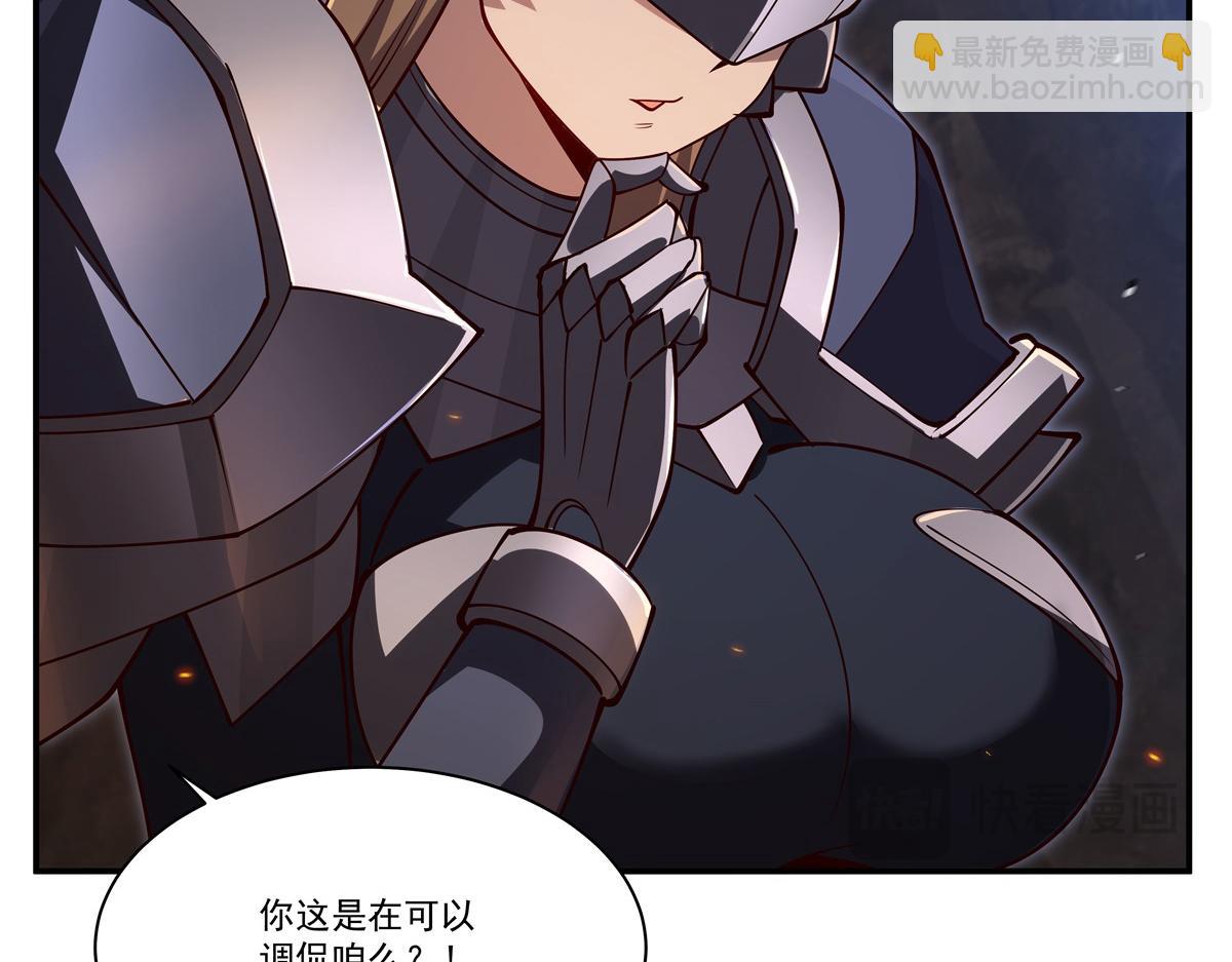 第400话 不容拒绝(1/3)-第402话