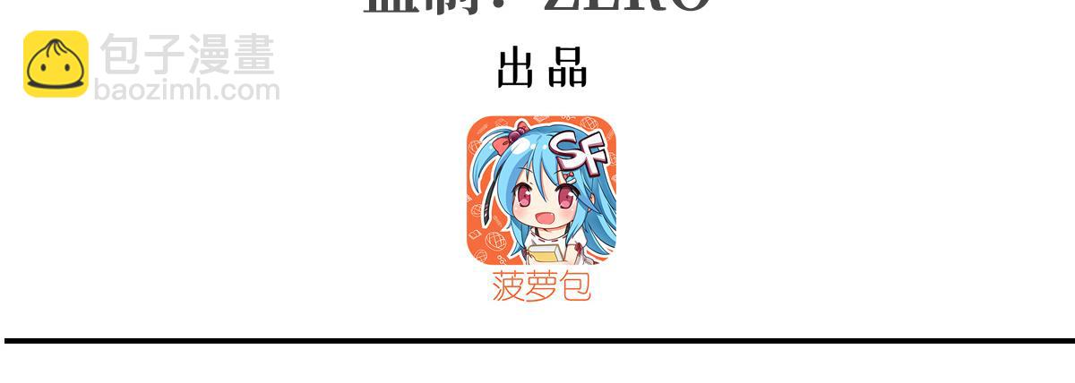 第400话 不容拒绝(1/3)-第402话