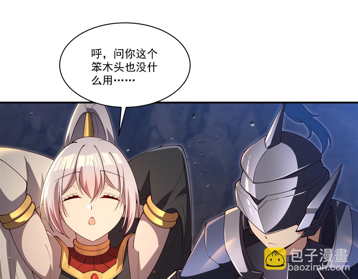 第400话 不容拒绝(1/3)-第402话