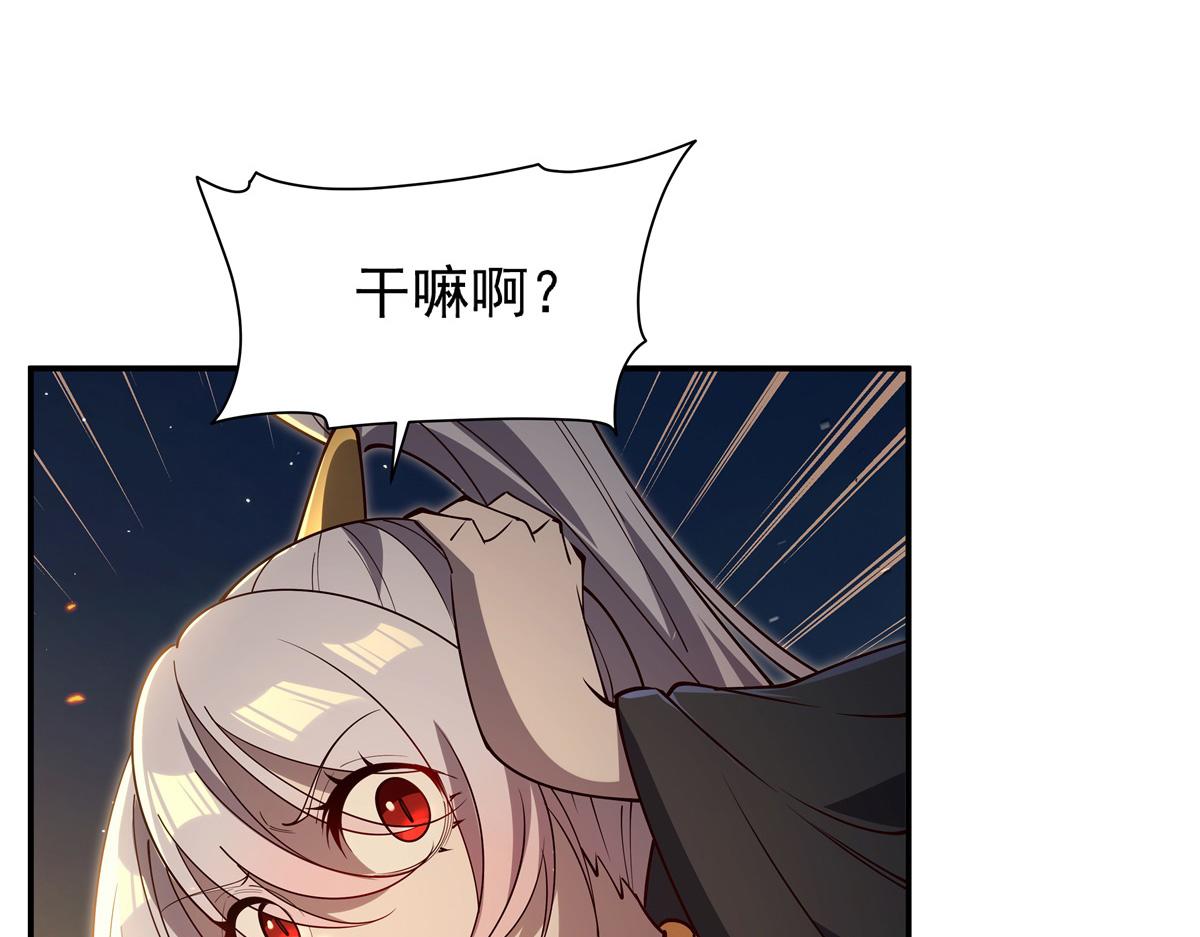第400话 不容拒绝(1/3)-第402话