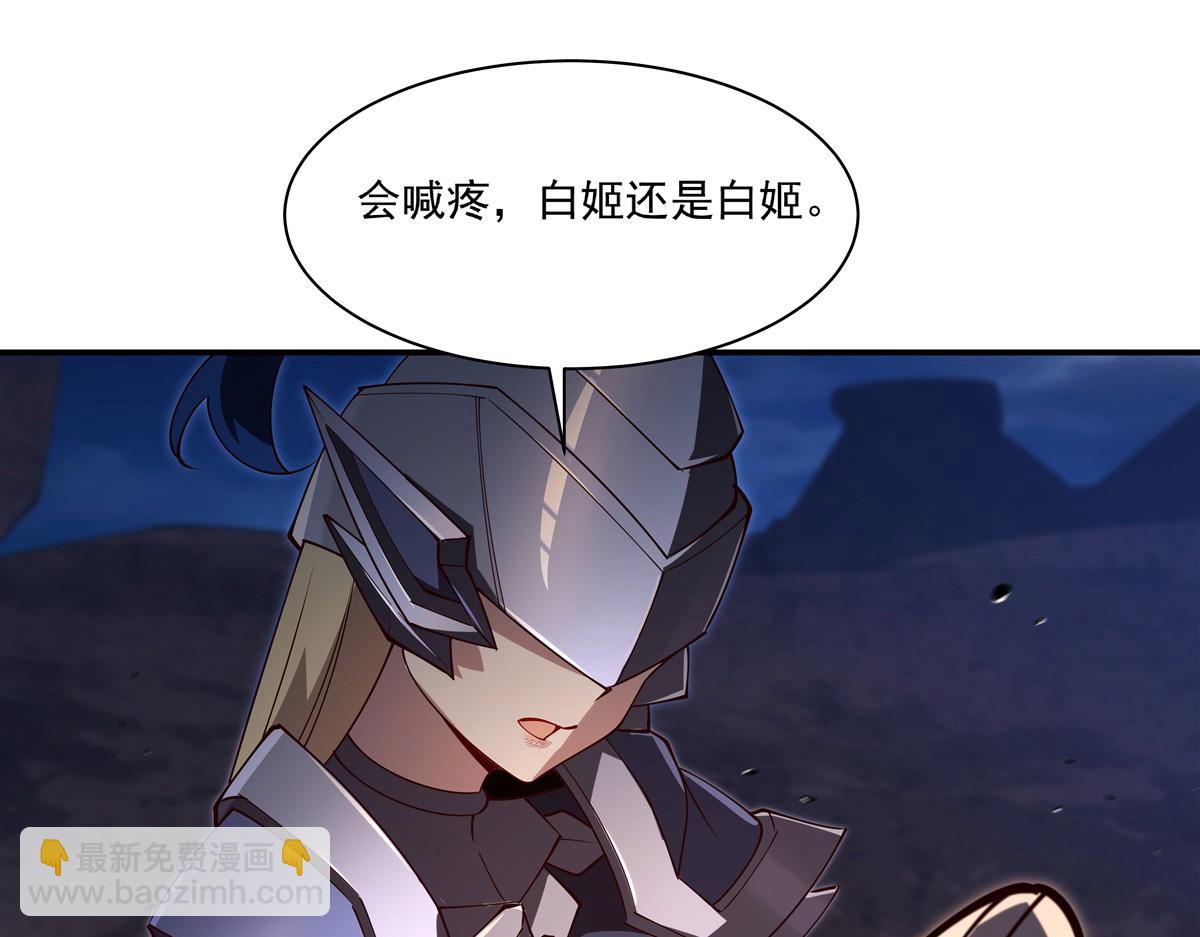 第400话 不容拒绝(1/3)-第402话