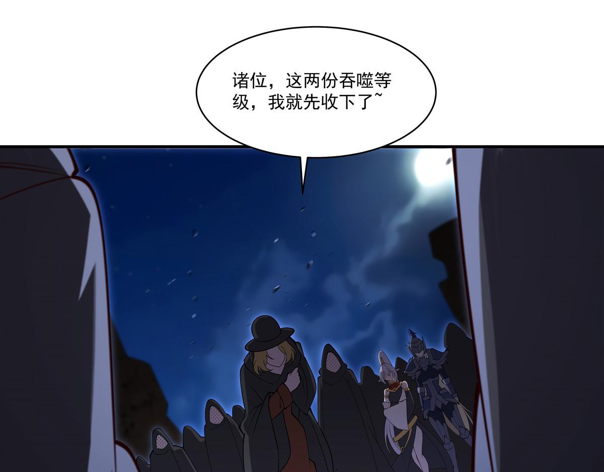 第400话 不容拒绝(1/3)-第402话