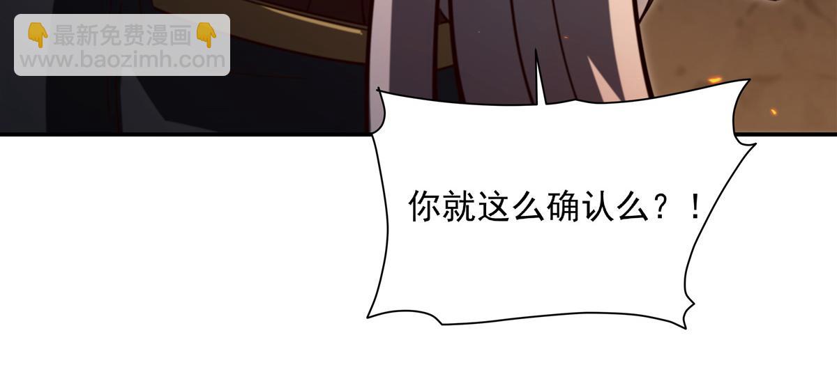 第400话 不容拒绝(1/3)-第402话