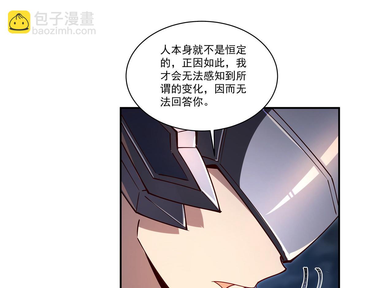 第400话 不容拒绝(1/3)-第402话
