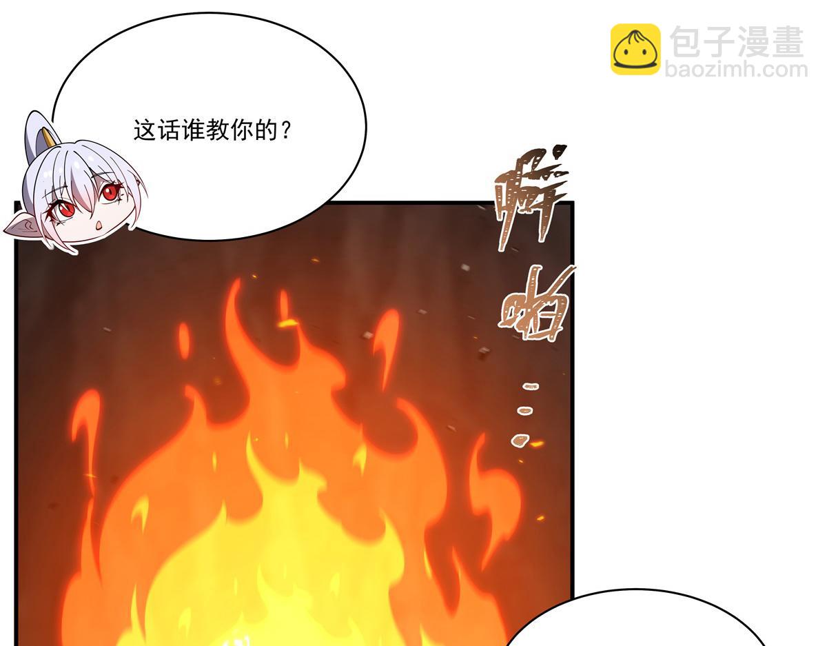 第400话 不容拒绝(1/3)-第402话