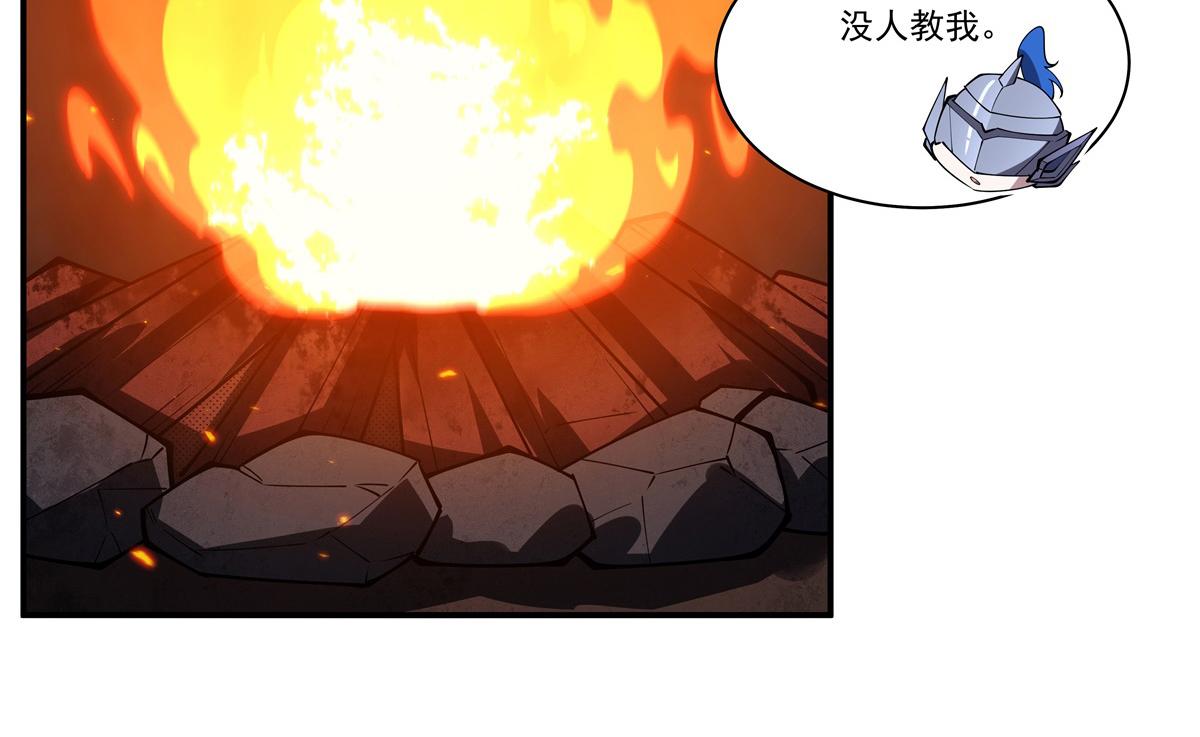 第400话 不容拒绝(1/3)-第402话