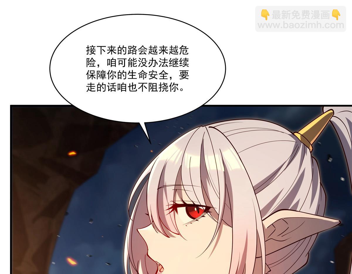 第400话 不容拒绝(1/3)-第402话