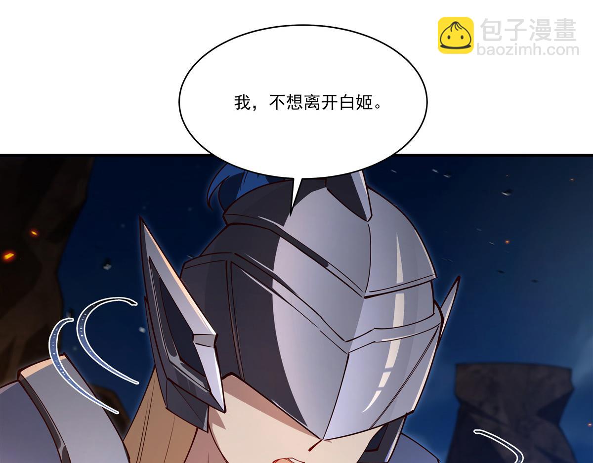 第400话 不容拒绝(1/3)-第402话