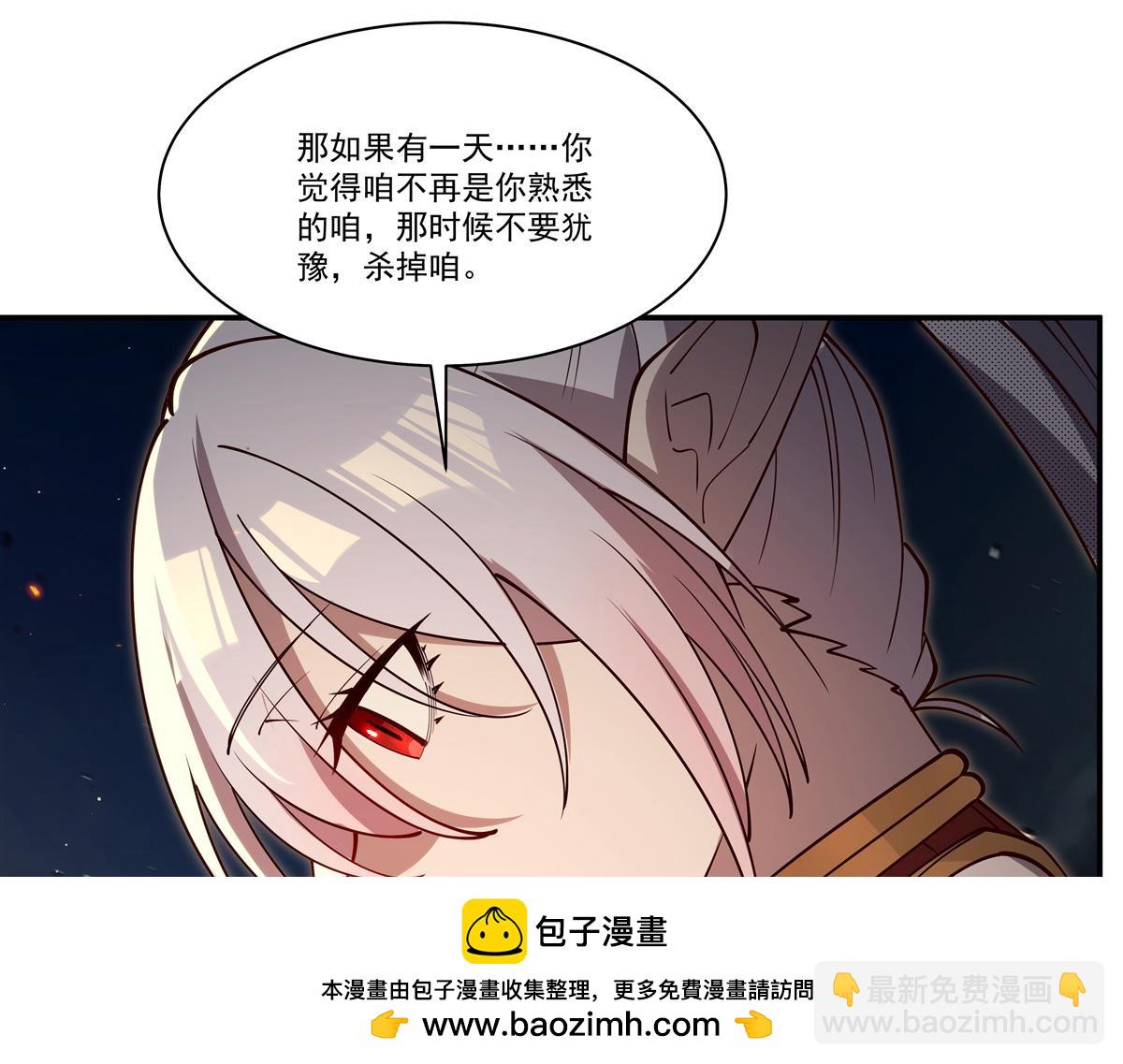 第400话 不容拒绝(1/3)-第402话