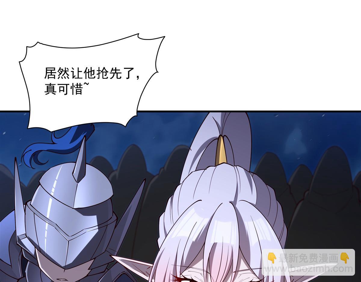 第400话 不容拒绝(1/3)-第402话