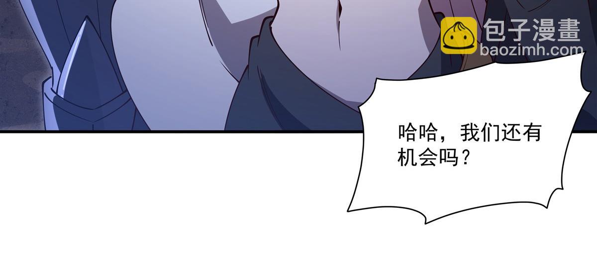 第400话 不容拒绝(1/3)-第402话