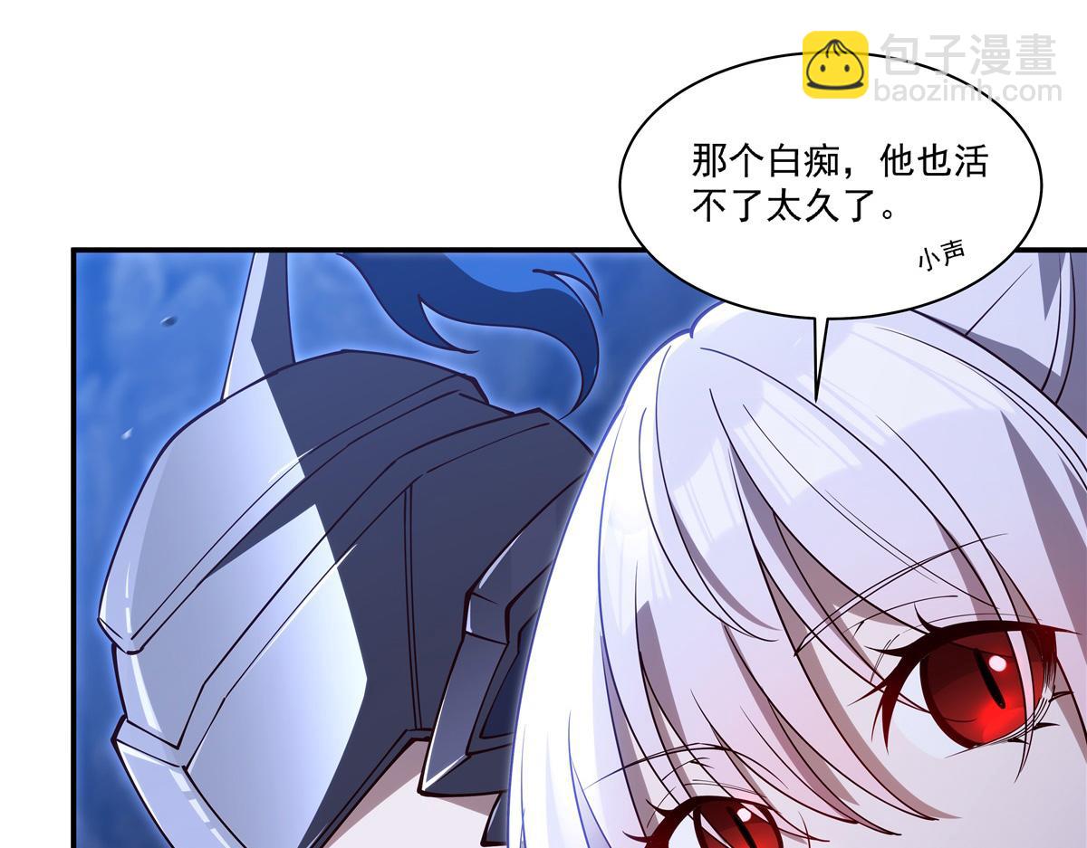 第400话 不容拒绝(1/3)-第402话