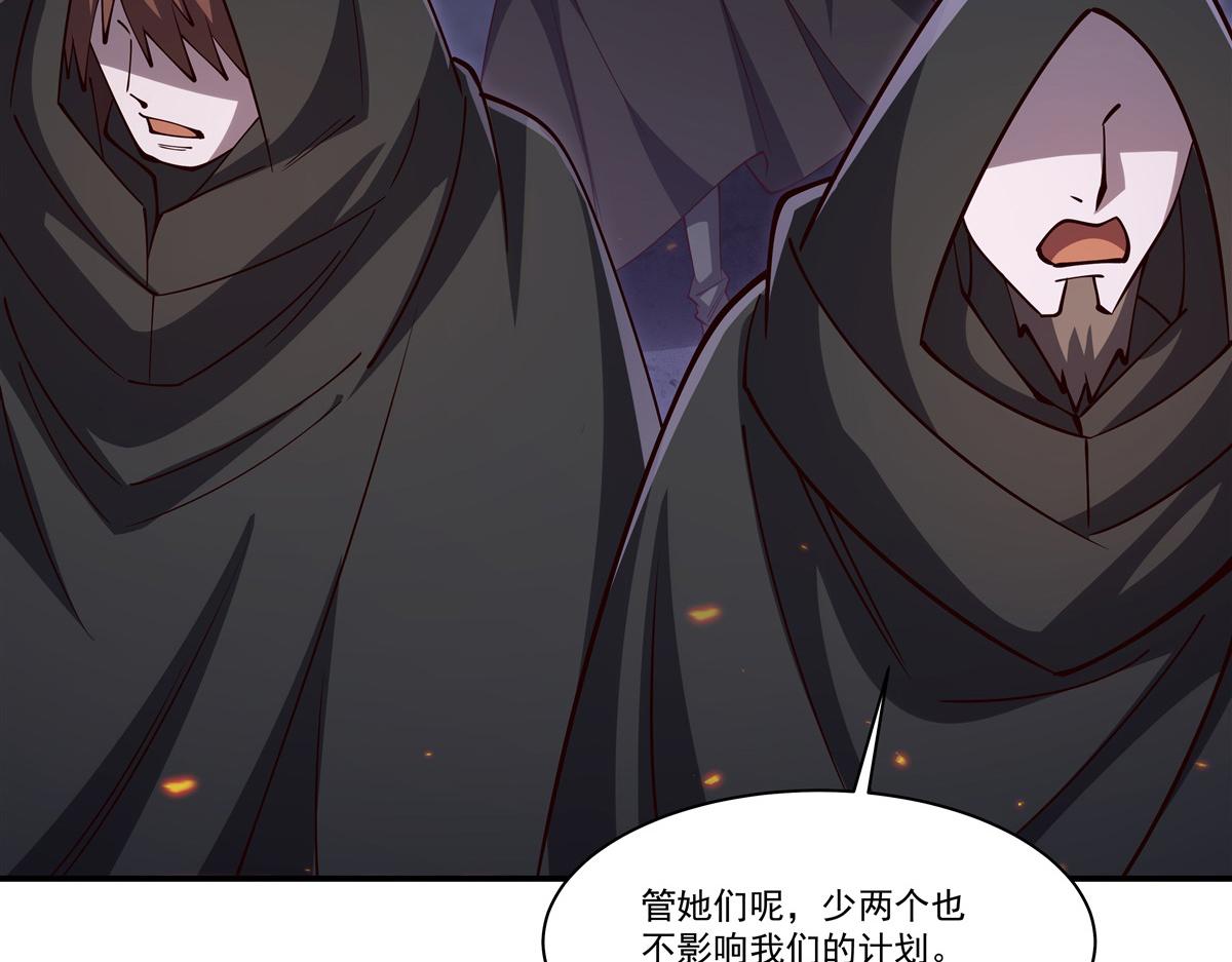 第402话 自相残杀(1/3)-第404话