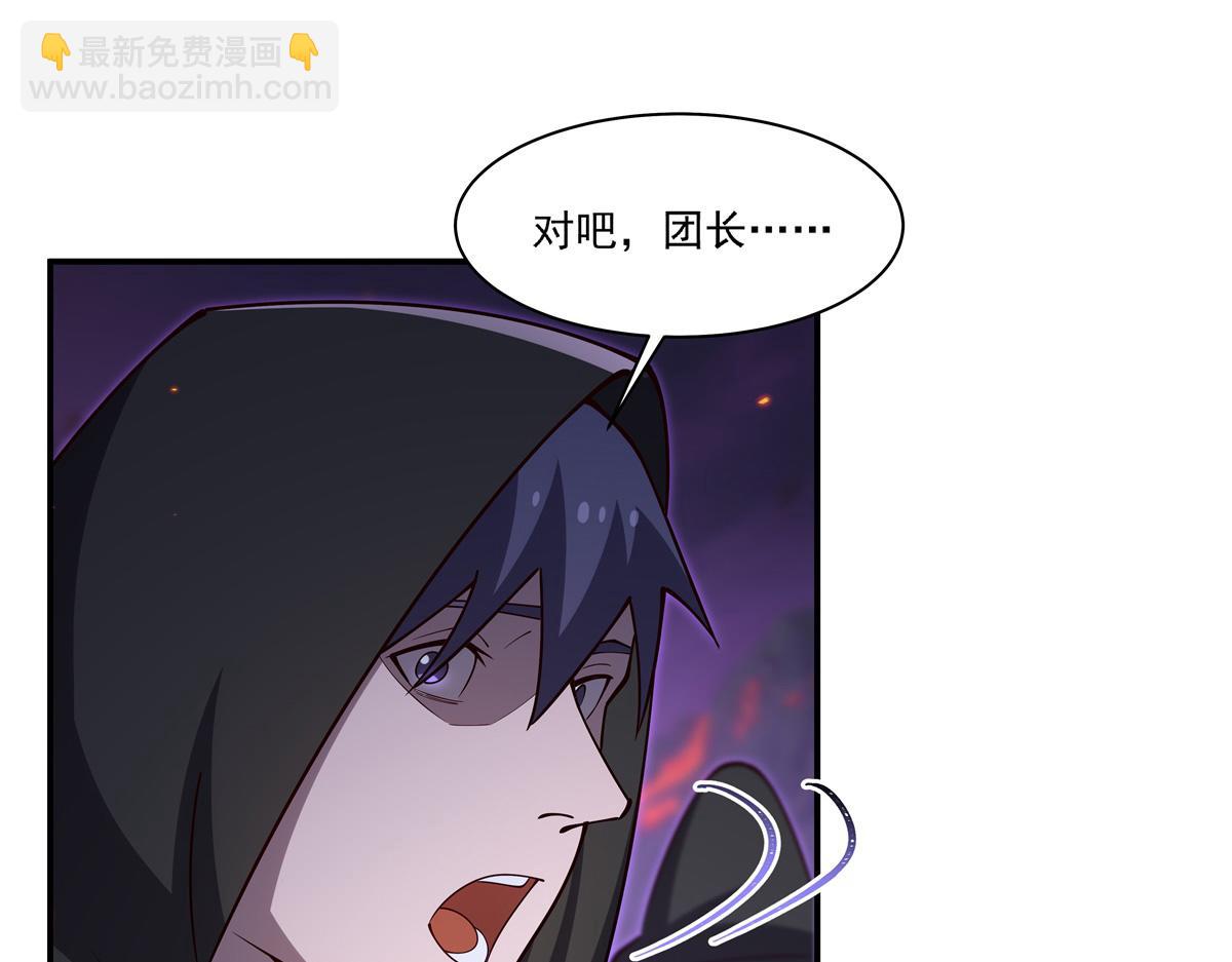 第402话 自相残杀(1/3)-第404话