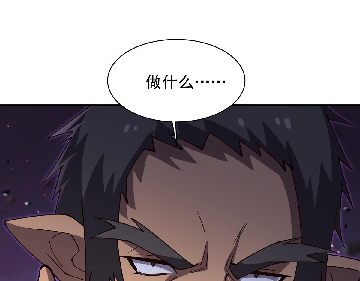 第402话 自相残杀(1/3)-第404话